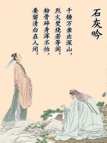 石灰吟古诗句子意思,石灰吟古诗句翻译,石灰吟古诗翻译