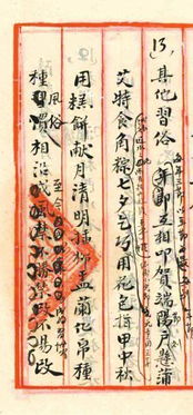 关于灵思的诗句