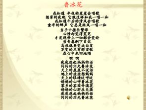关于母爱的散文诗句名言,描写母爱的散文诗句,假如我变成了什么,表达母爱散文诗句