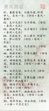 蔽的古诗句