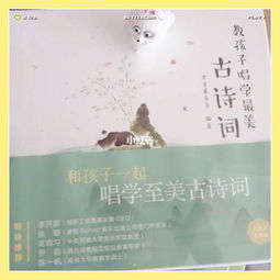 关于中国古典乐器的诗句