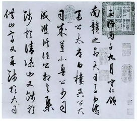 王阳明古诗句68字
