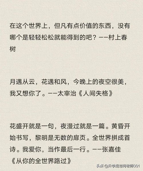 关于写作的诗句有哪些