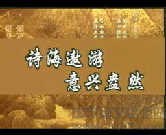 关于海和心情的诗句