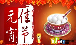 古诗,诗句,元宵节,描写