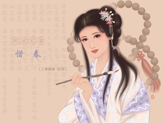 没落,诗句,家族