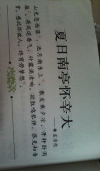 描写感恩友情的的诗句古诗