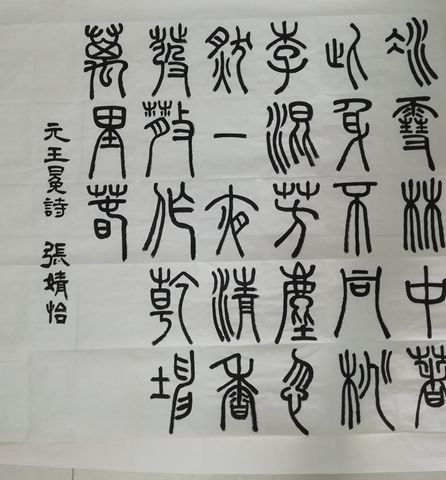 关于亲子阅读的诗句