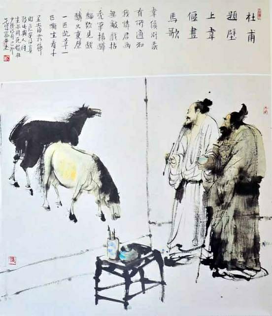 关于赞美马的诗句