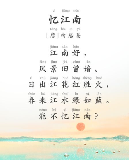 古诗句是对诗人炼字的写照