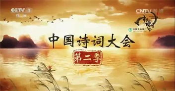 诗句,两会