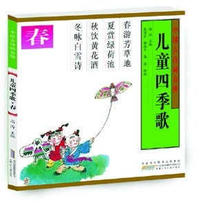 儿子成为了小学生古诗句