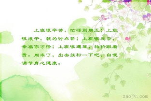 工作忙碌古诗句