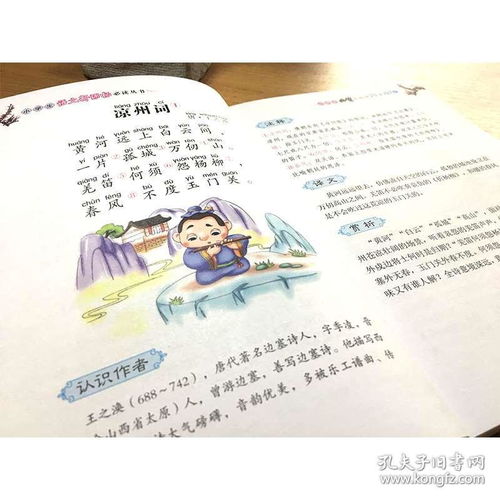 六年级常考古诗句,小学六年级常考古诗句填空,六年级必背古诗句