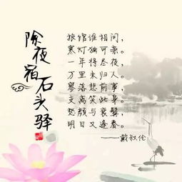 关于思乡的古诗句
