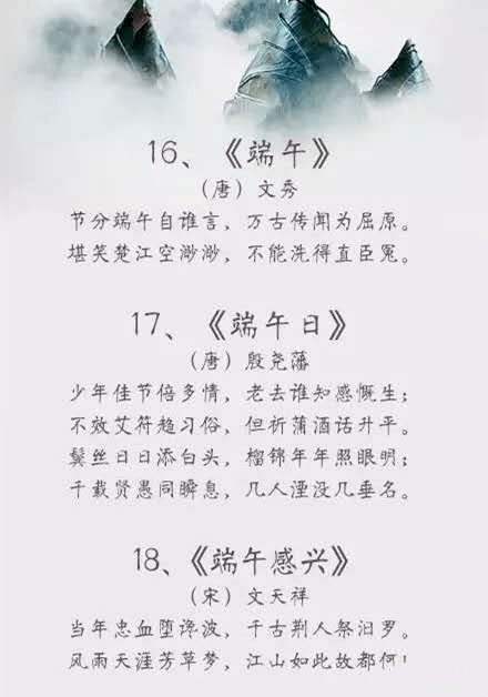 小学描写冬天的诗句古诗,小学描写中秋节的诗句古诗,小学描写秋天的诗句古诗