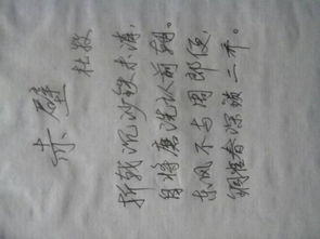 关于三国的诗句古诗词