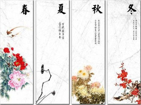 关于四季的古诗句是什么