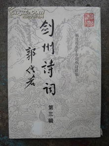 有关剑的诗句有哪些,李白关于剑的诗句有哪些,剑开头的诗句有哪些