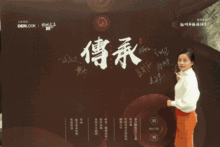 诗句,传承