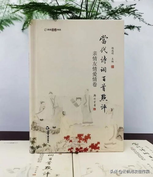抒写亲情友情的古诗句,关于亲情友情的名言警句或古诗句,关于亲情友情的古诗