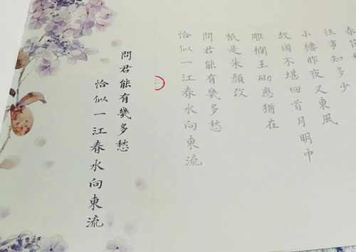 关于气质诗句