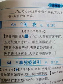 古诗句中关于马的句子
