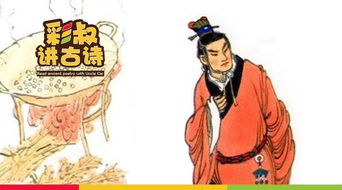 诗句,救人