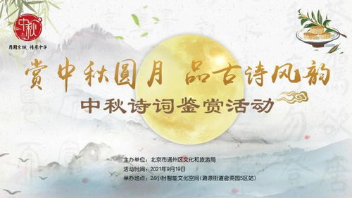 形容月圆的诗句古诗,写月圆的诗句古诗,关于中秋月圆的诗句古诗