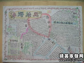 谈读书的古诗句