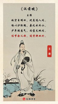 关于唐朝中秋节的诗句
