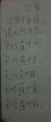 古诗,诗句,描写
