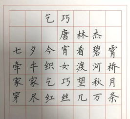 仿写古诗乞巧的诗句