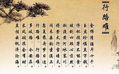 关于危机的诗句或古文