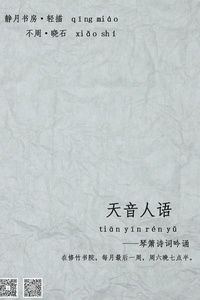 古诗,诗句