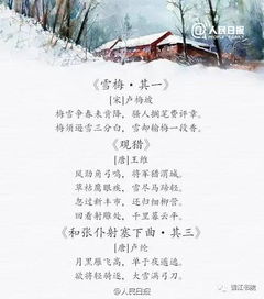 有关春夏秋冬的诗句,关于春夏秋冬的诗句有哪些,关于春夏秋冬的诗句各一首