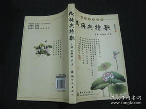 形容没文化的成语诗句,体现中国和谐文化的成语或者诗句,体现中国和谐文化的成语或者诗句有哪些?
