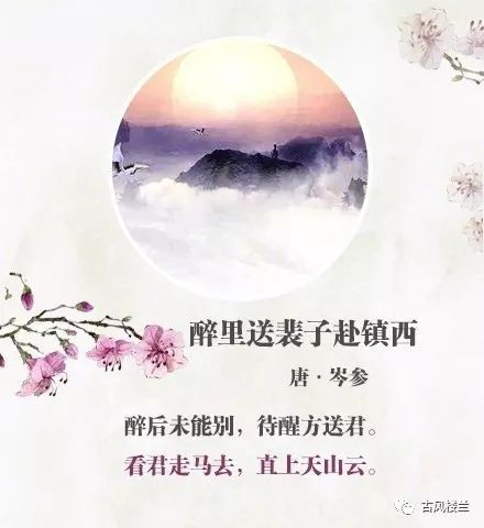 最有,诗句,气势