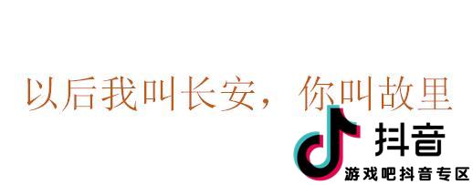 关于故里长安的诗句