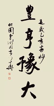 诗句,影评,比赛