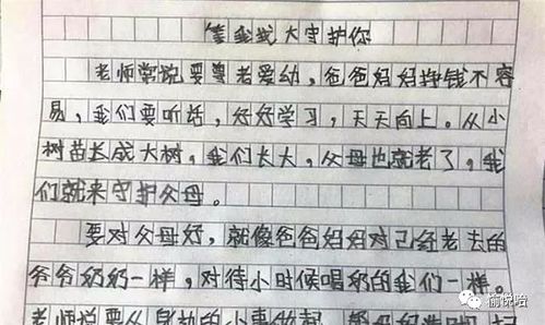 关于平凡的作文(有诗句穿插)
