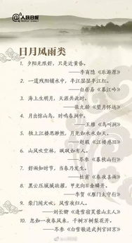 申论可以引用古诗句吗