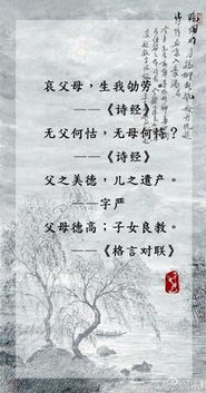古诗父亲的诗句
