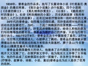 七年级语文重点诗句,七年级上册语文关于春的诗句,七年级语文思乡诗句