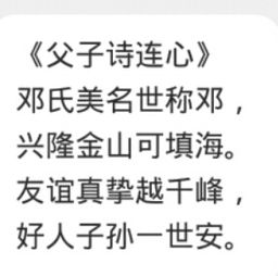 含有情侣名字的诗句,可以用来取情侣名字的诗句,诗句的情侣网名两个字