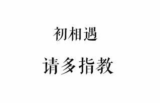 关于梦的诗句美好爱情