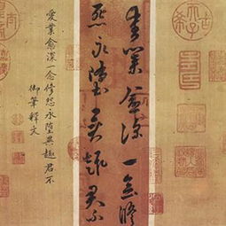 礼记关于民生安全的诗句