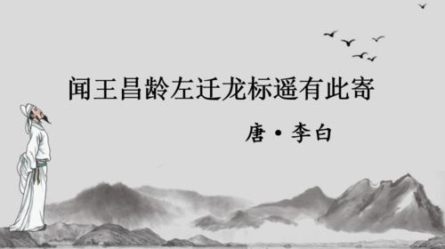 中考古诗句理解性默写