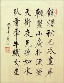 关于乞巧节的诗句古诗
