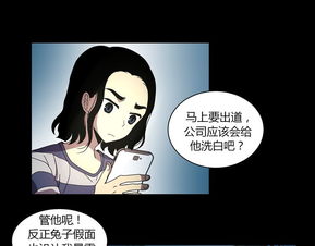 关于人家欺负我报复诗句